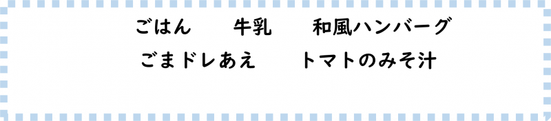 画像2.png