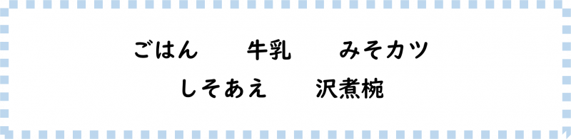 画像2.png