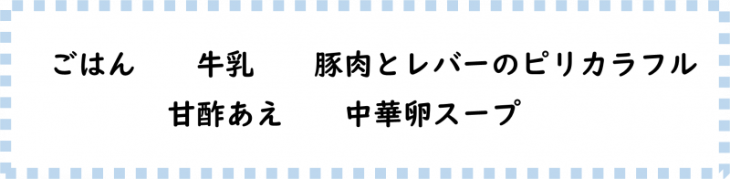 画像2.png