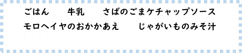 画像3.png