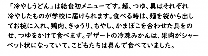 画像8.png