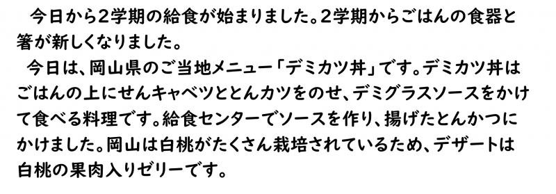 画像4.png