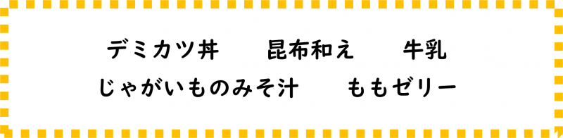 画像2.png