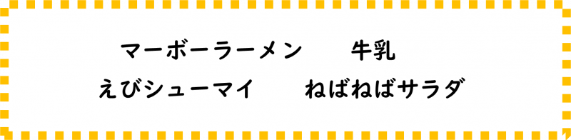 画像2.png