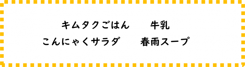 画像2.png
