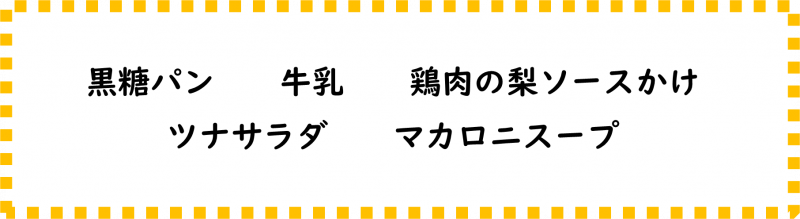 画像2.png
