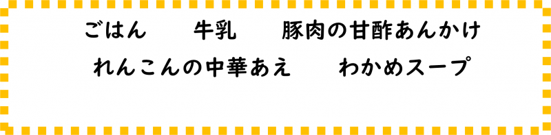 画像2.png