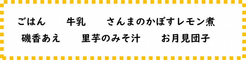 画像2.png