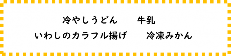 画像6.png