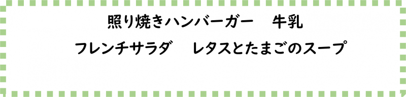 画像2.png