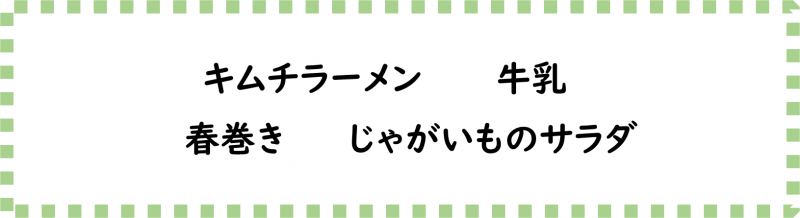 画像2.png