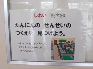 DSCN8395.JPG