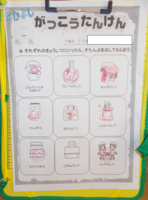 DSCN8406.png