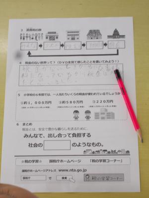 DSCN8485.JPG