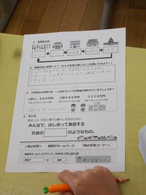DSCN8490.JPG