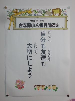 DSCN8756.png