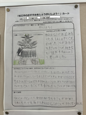IMG_2637.png