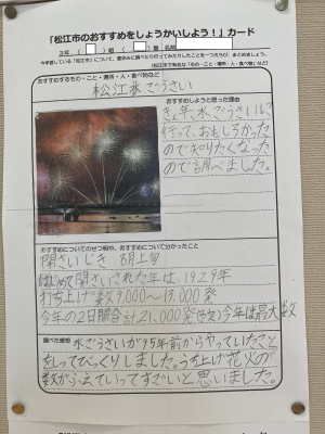 IMG_2635.png