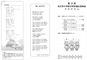 スクリーンショット 2024-10-08 100725.png