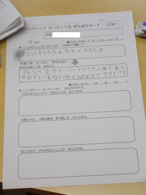 DSCN9000.png
