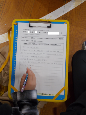 DSCN9175.png