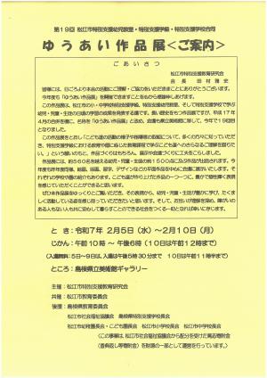 SKM_458e25021011090.jpg