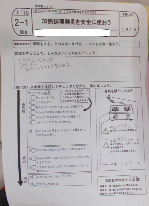 DSCN0067.png