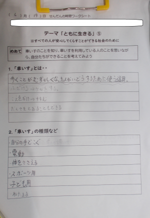 DSCN0408.png