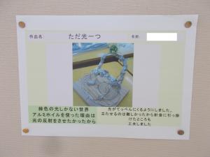 DSCN0459.JPG