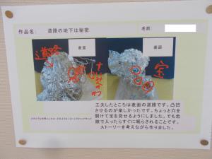 DSCN0460.JPG
