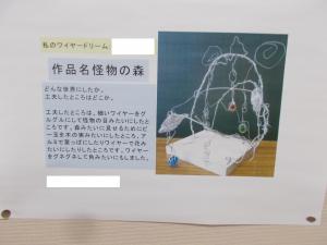 DSCN0462.JPG