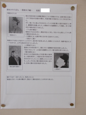 DSCN0463.png