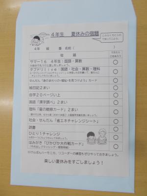DSCN0545.JPG