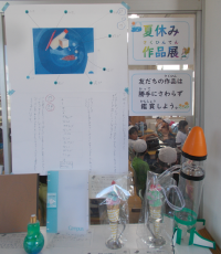 DSCN0609.png