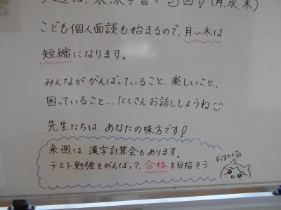 DSCN2277.JPG