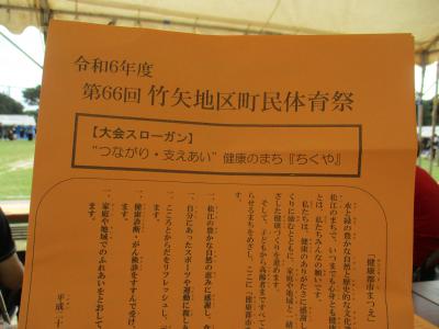 IMG_6745.JPG