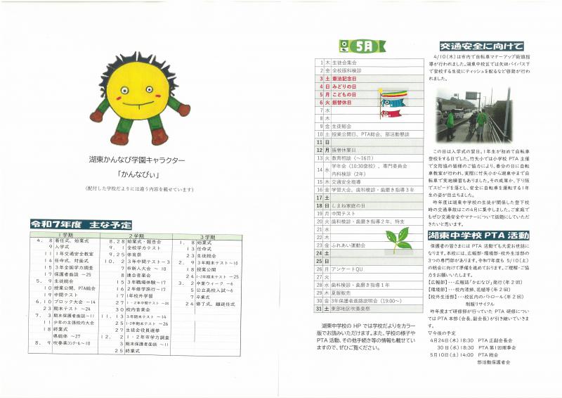 SKM_458e25041809020.jpg