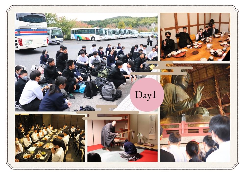 修学旅行1日目.jpg