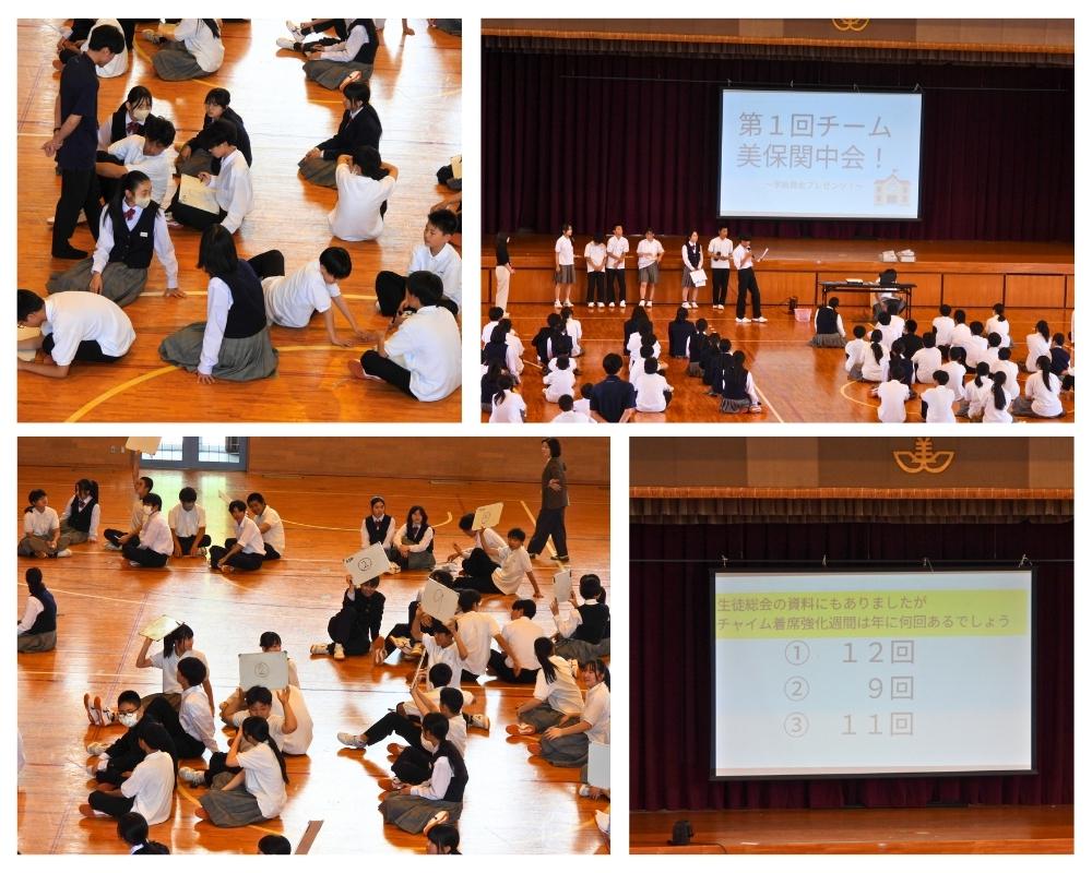 生徒集会5.20.jpg