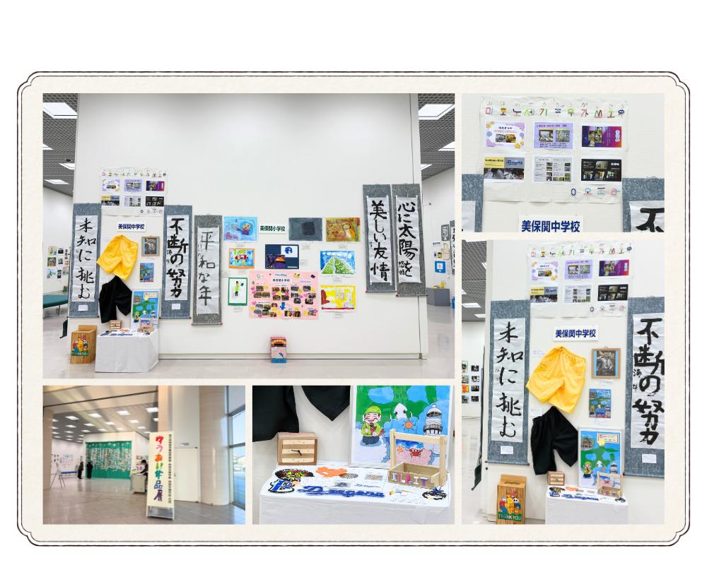 ゆうあい作品展.jpg