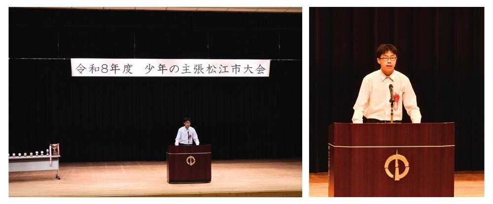9.1少年の主張市大会.jpg