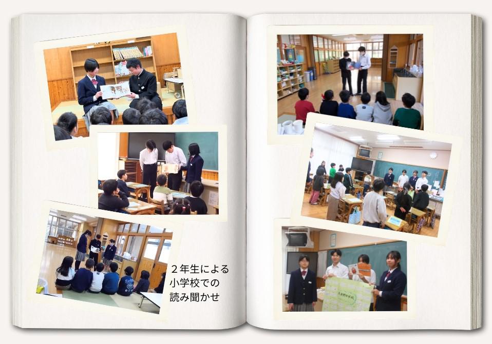 読み聞かせ２年生.jpg