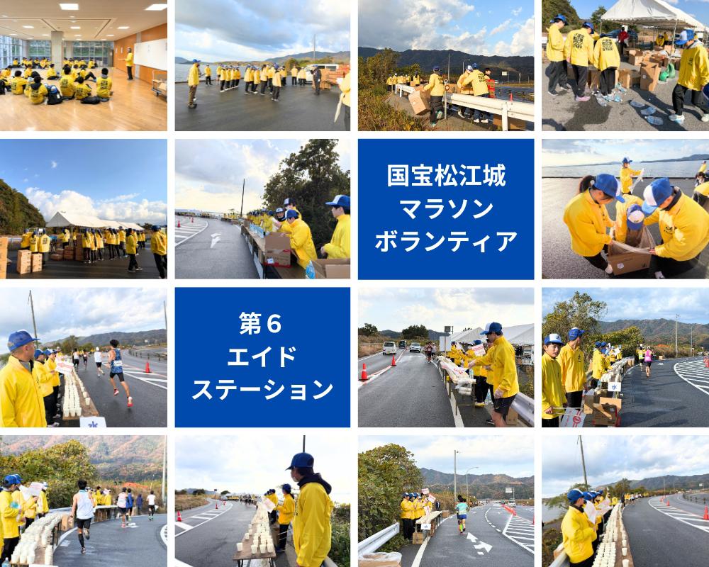 1207松江城マラソンボランティア.jpg