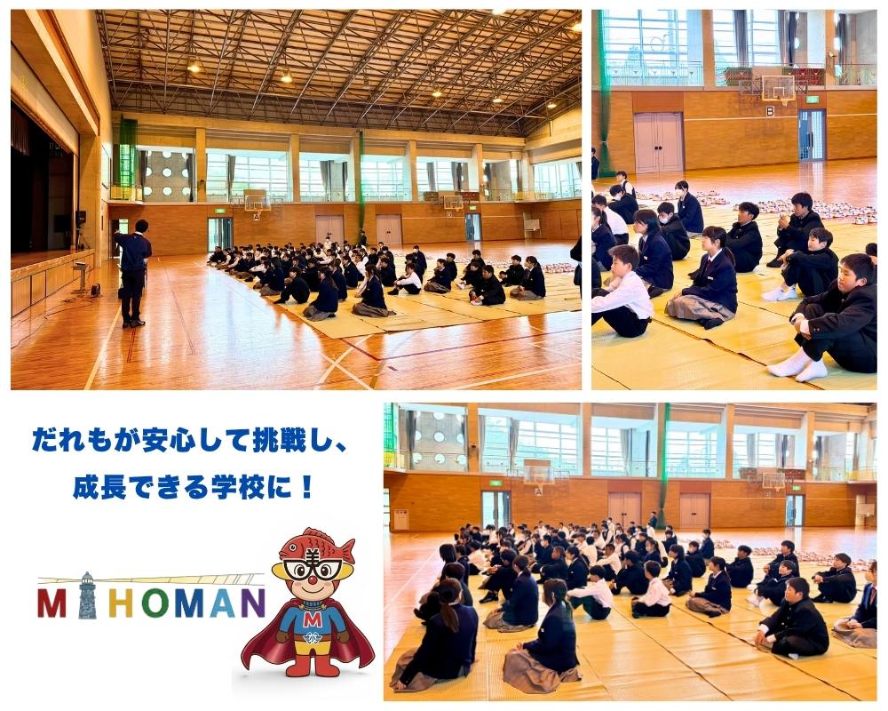 5.8生徒指導ガイダンス.jpg