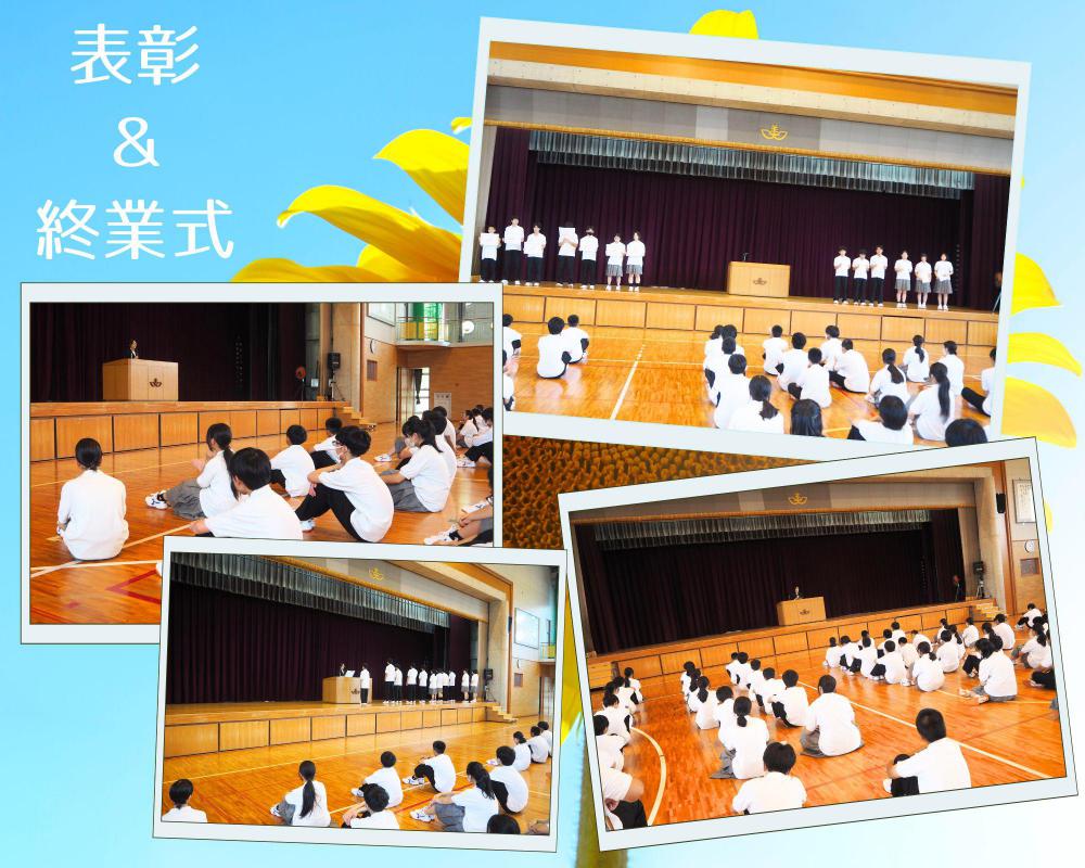 表彰伝達＆終業式.jpg