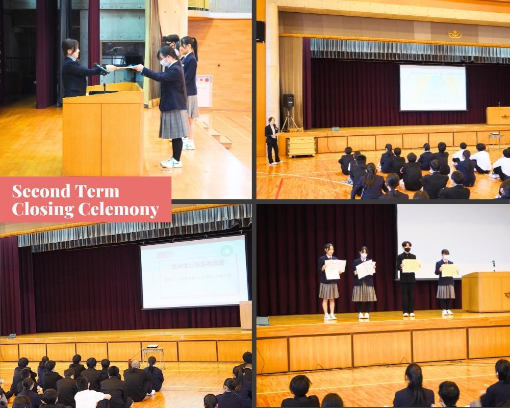 ２学期終業式.jpg