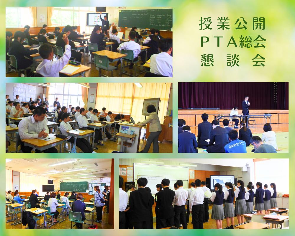 授業公開.jpg