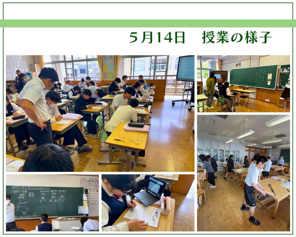 授業の様子.jpg