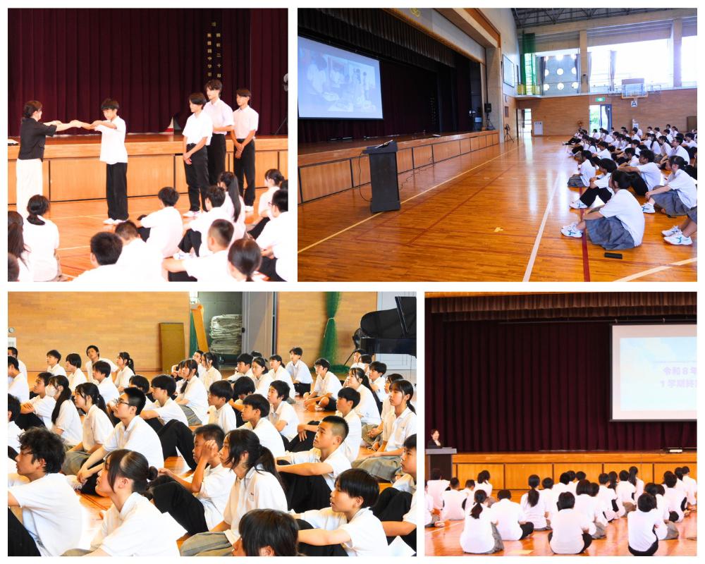 R8年度1学期終業式.jpg