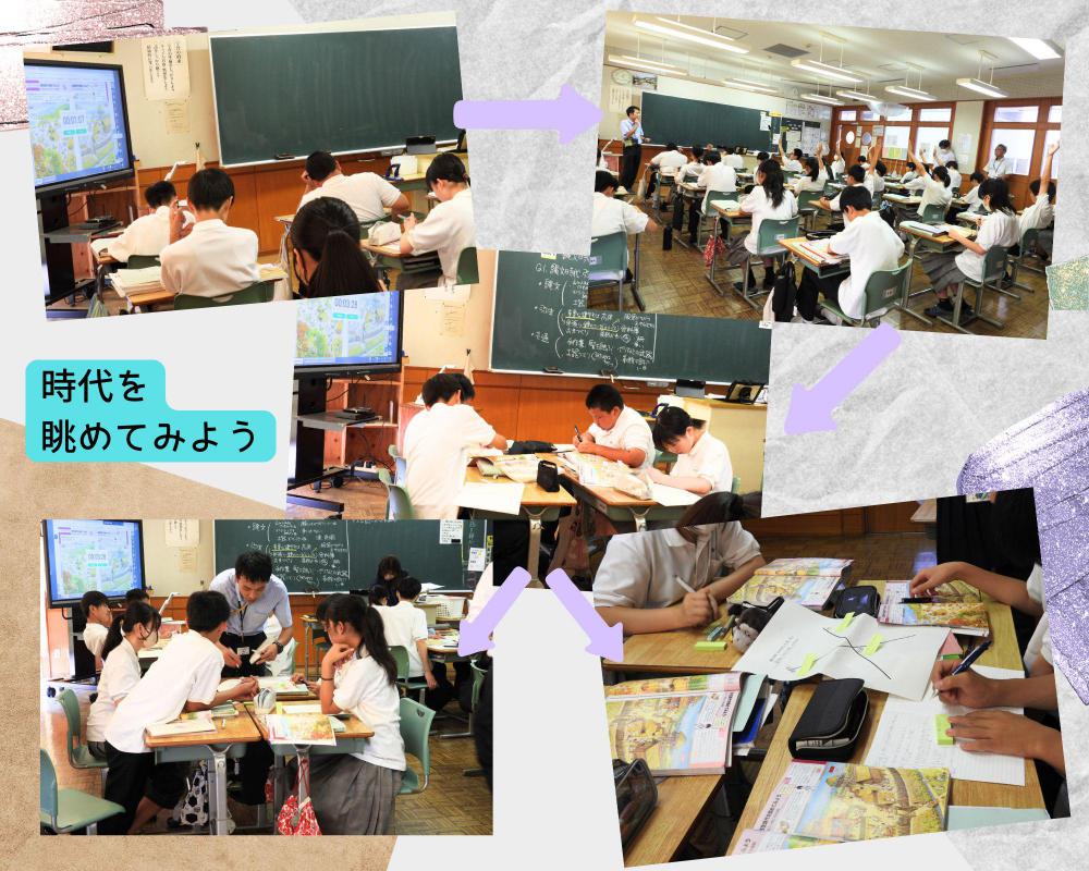 時代を ながめてみよう.jpg